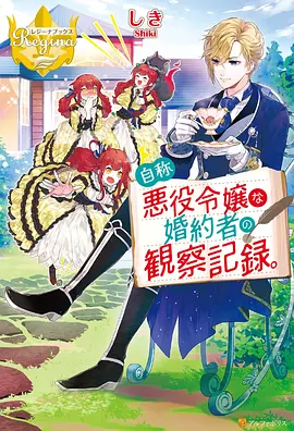 机械之心 机甲战斗动漫全集